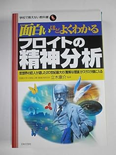 Amazon.co.jp: 立木 康介: books, biography, latest update